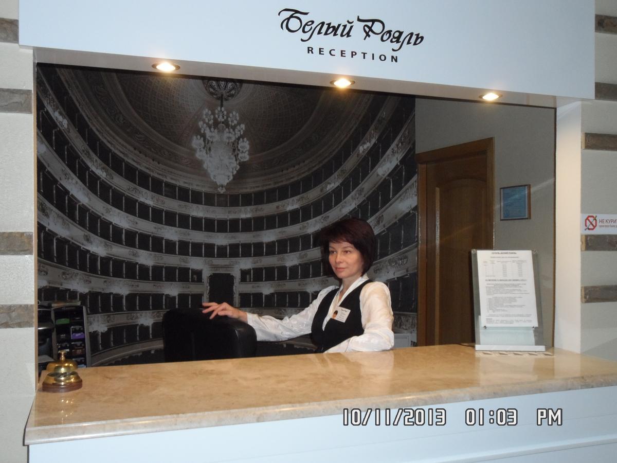 Hotel Bilyj Rojal à Zaporizhia Extérieur photo
